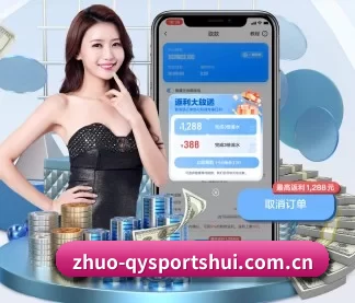 球友会 APP